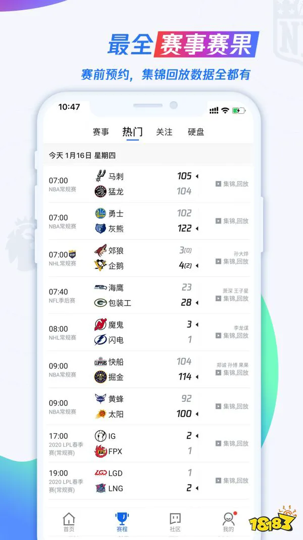 业余篮球队比赛前训练计划怎么写_2